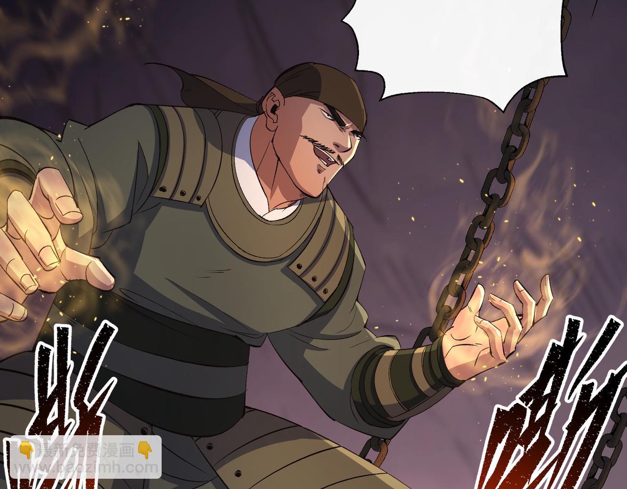 第33话 第32话 尸变(1/2)-第33话