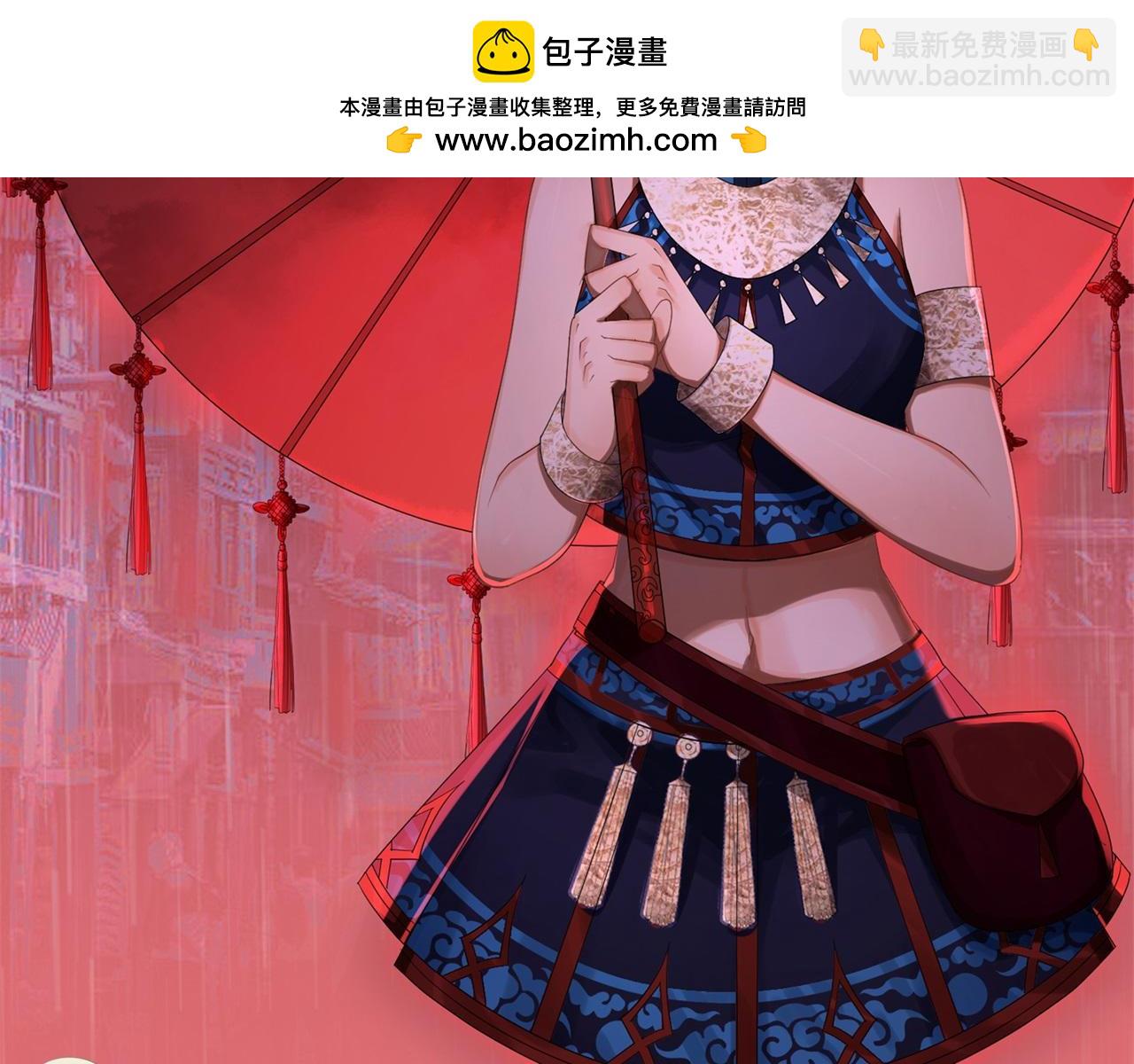 第33话 第32话 尸变(1/2)-第33话