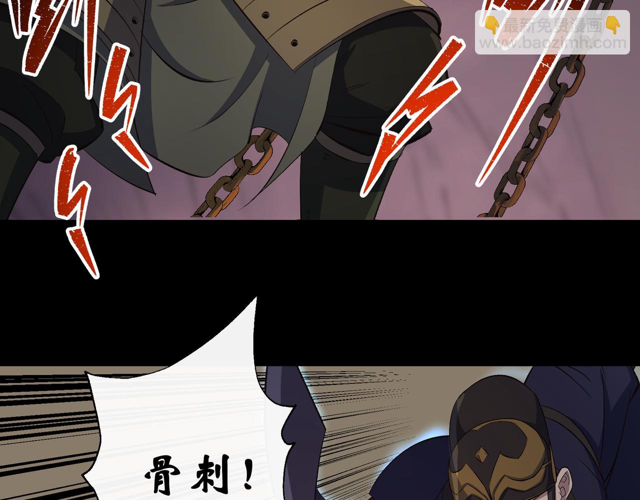 第33话 第32话 尸变(1/2)-第33话