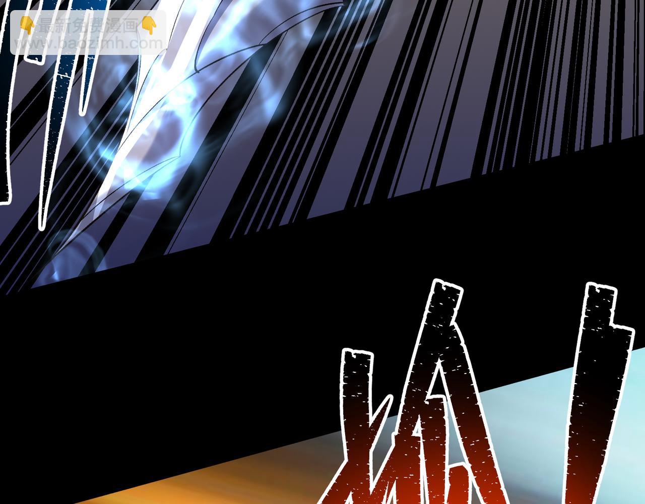 第33话 第32话 尸变(1/2)-第33话