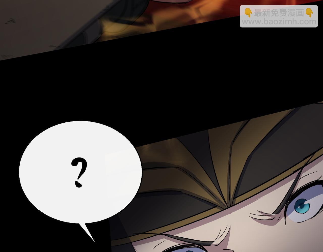 第33话 第32话 尸变(1/2)-第33话