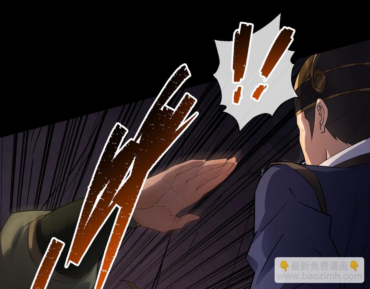 第33话 第32话 尸变(1/2)-第33话