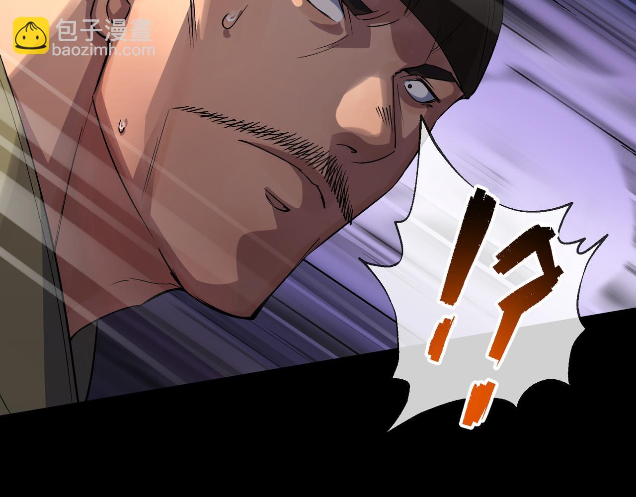 第33话 第32话 尸变(1/2)-第33话