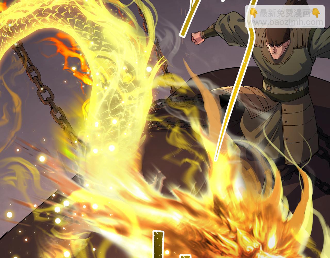 第33话 第32话 尸变(1/2)-第33话