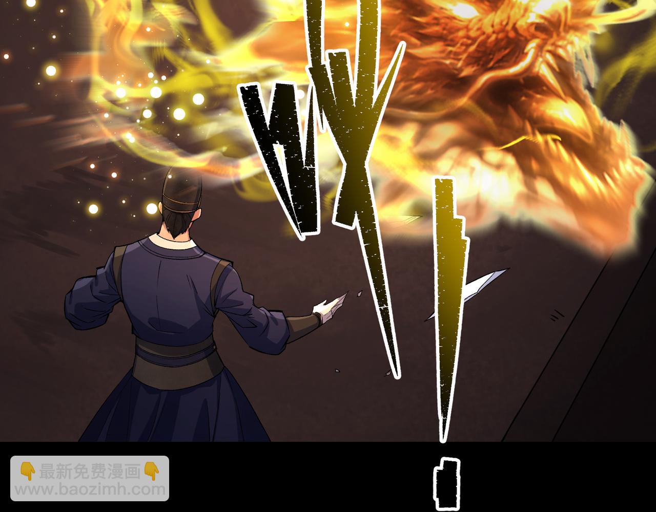 第33话 第32话 尸变(1/2)-第33话