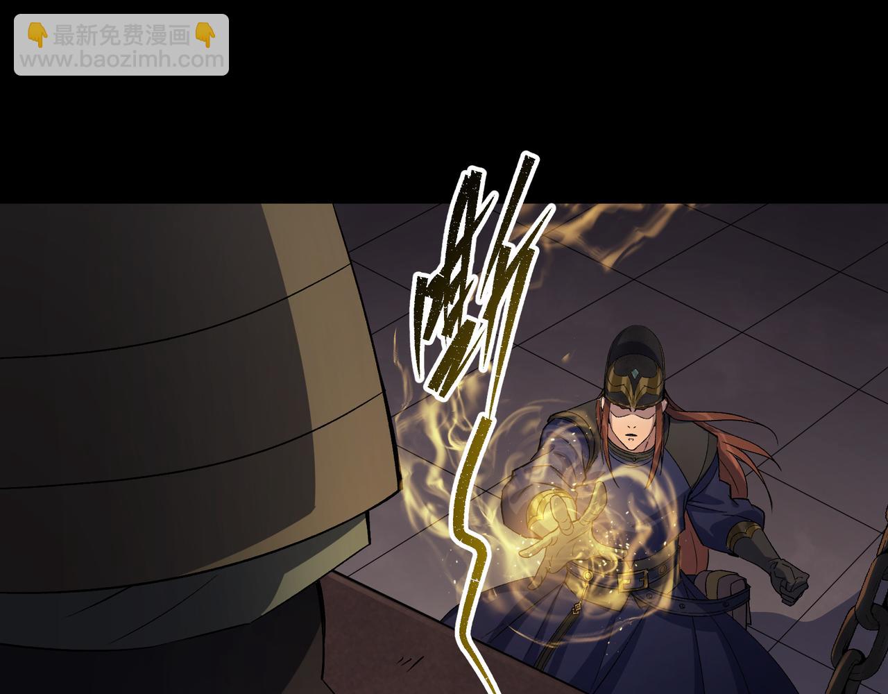 第33话 第32话 尸变(1/2)-第33话