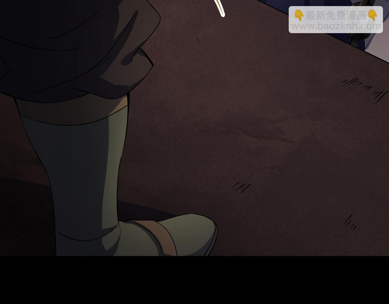 第33话 第32话 尸变(1/2)-第33话