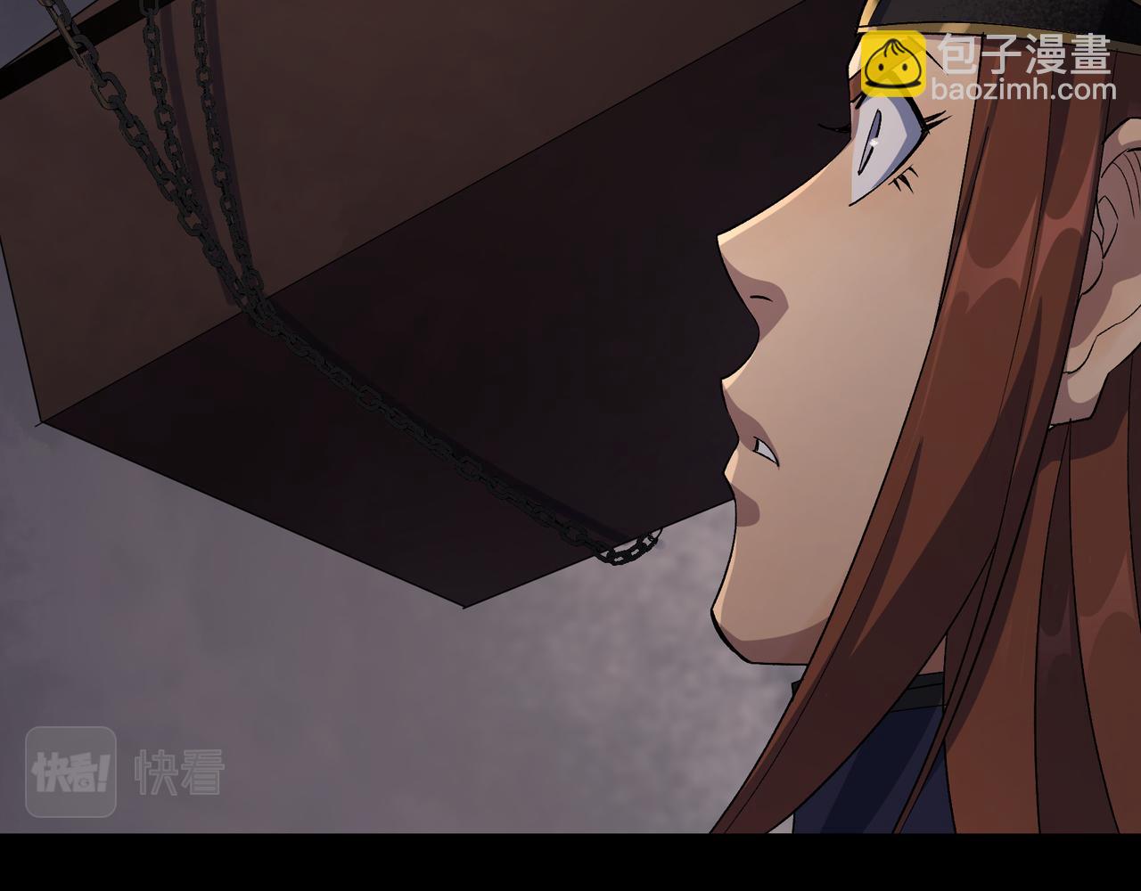 第33话 第32话 尸变(1/2)-第33话