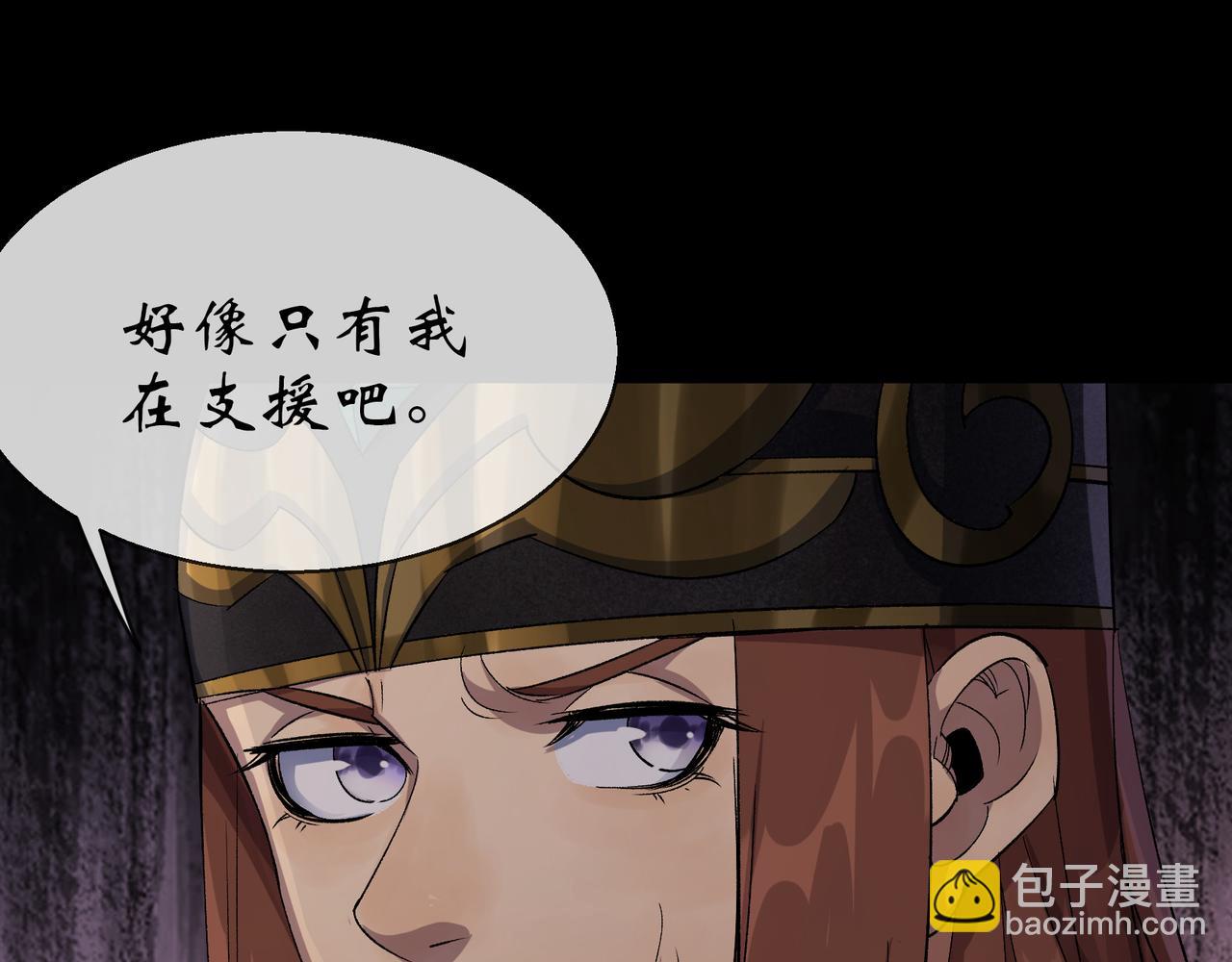 第33话 第32话 尸变(1/2)-第33话