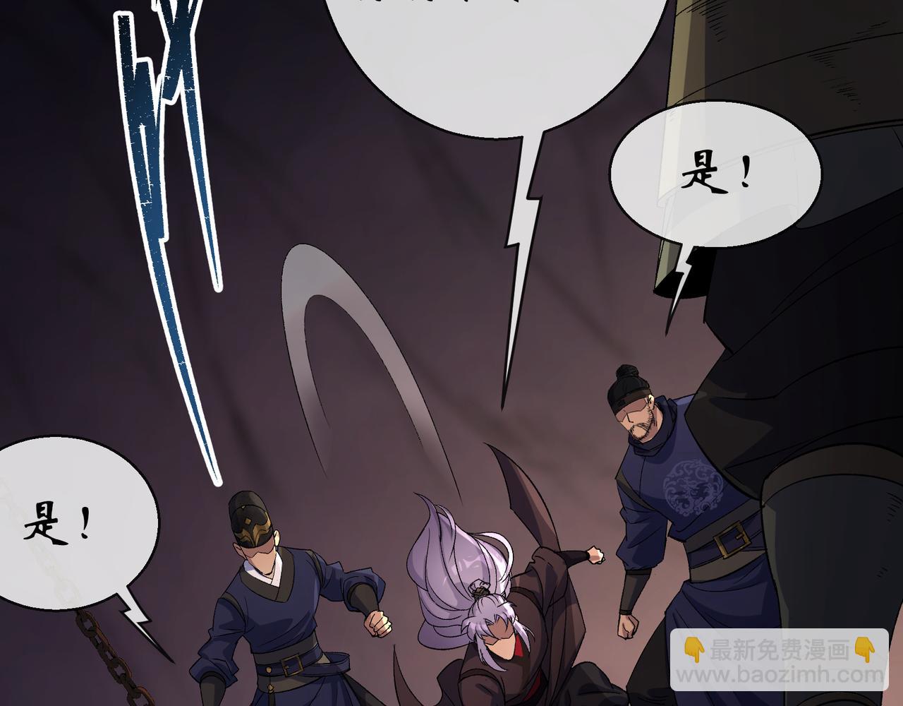 第33话 第32话 尸变(1/2)-第33话