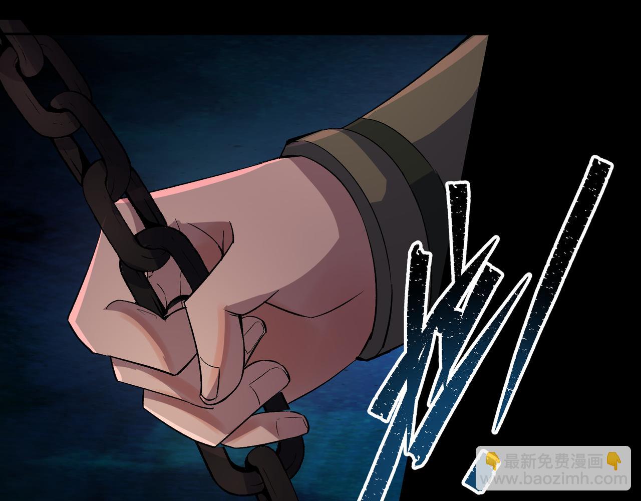 第33话 第32话 尸变(1/2)-第33话