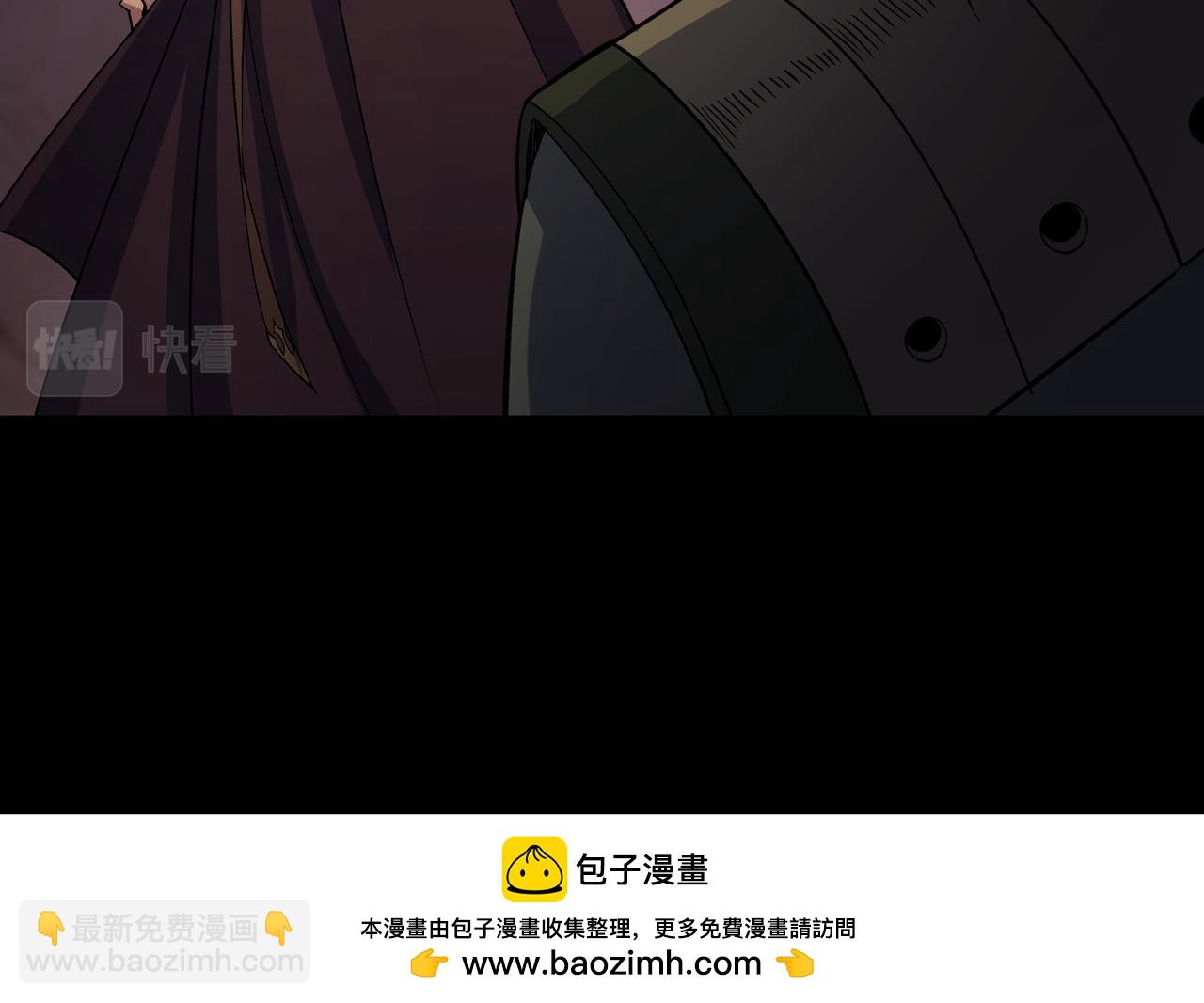 第33话 第32话 尸变(1/2)-第33话