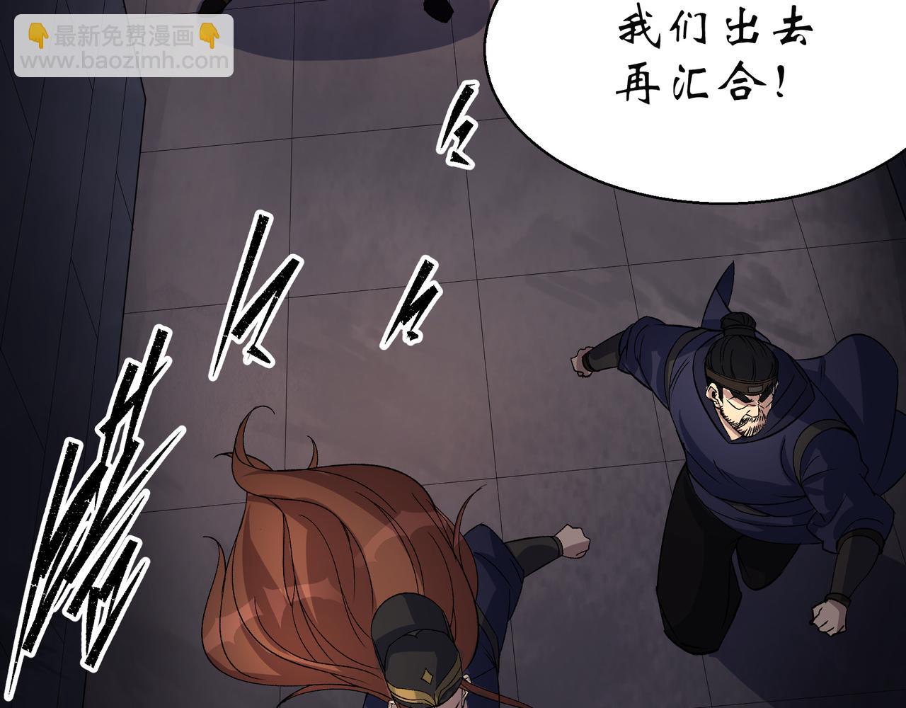 第35话 第34话 渣男不得好死(1/2)-第35话