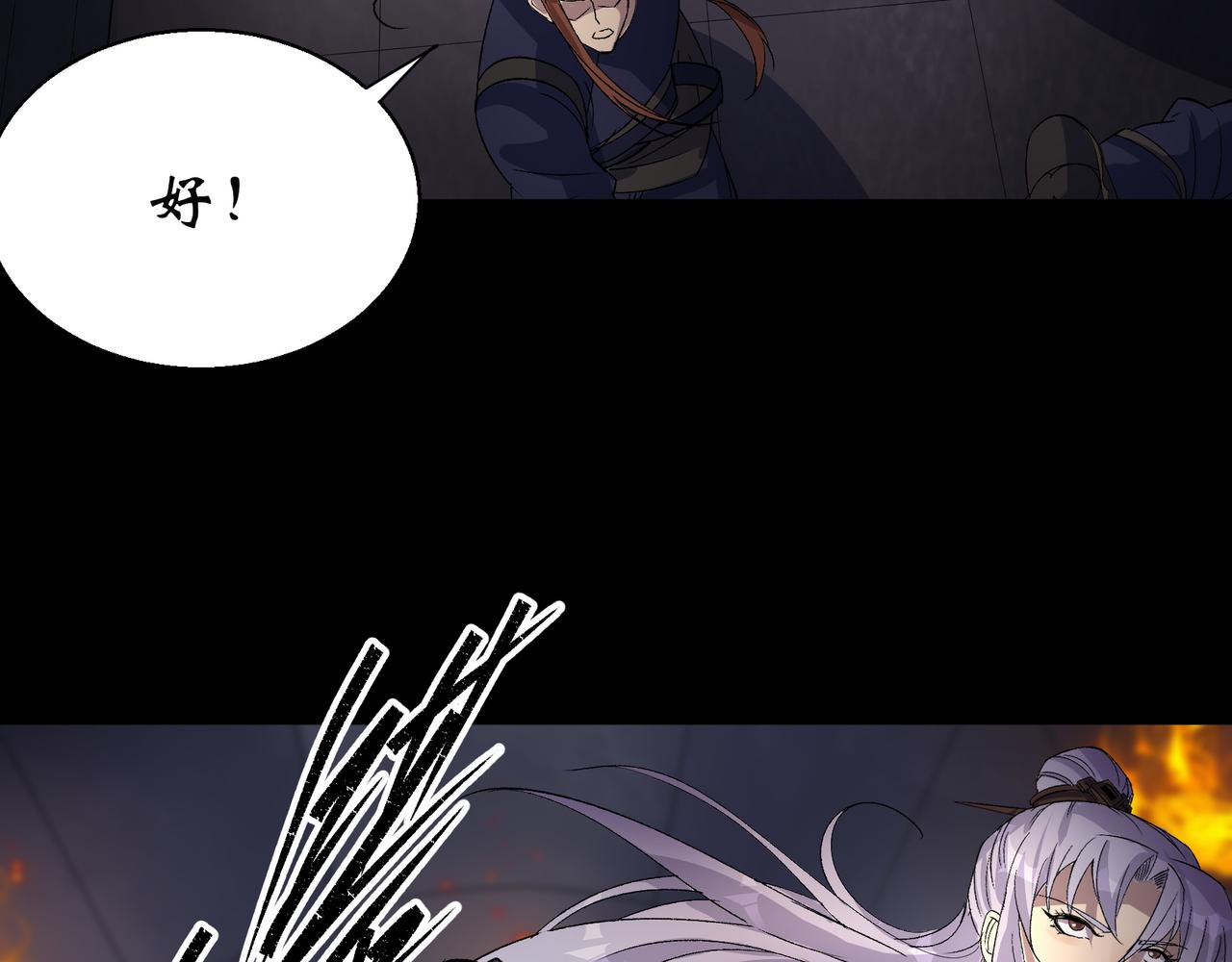 第35话 第34话 渣男不得好死(1/2)-第35话