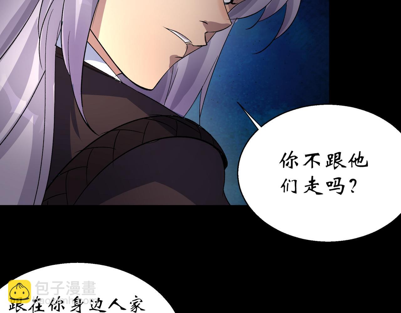 第35话 第34话 渣男不得好死(1/2)-第35话