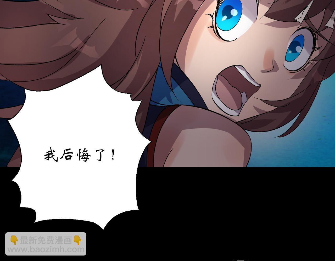 第35话 第34话 渣男不得好死(1/2)-第35话