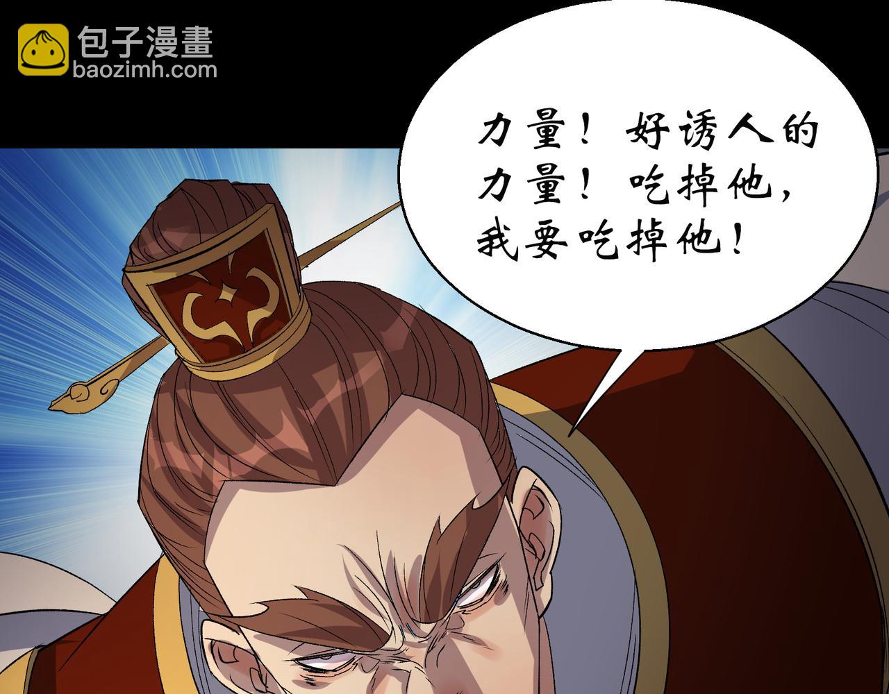 第35话 第34话 渣男不得好死(1/2)-第35话