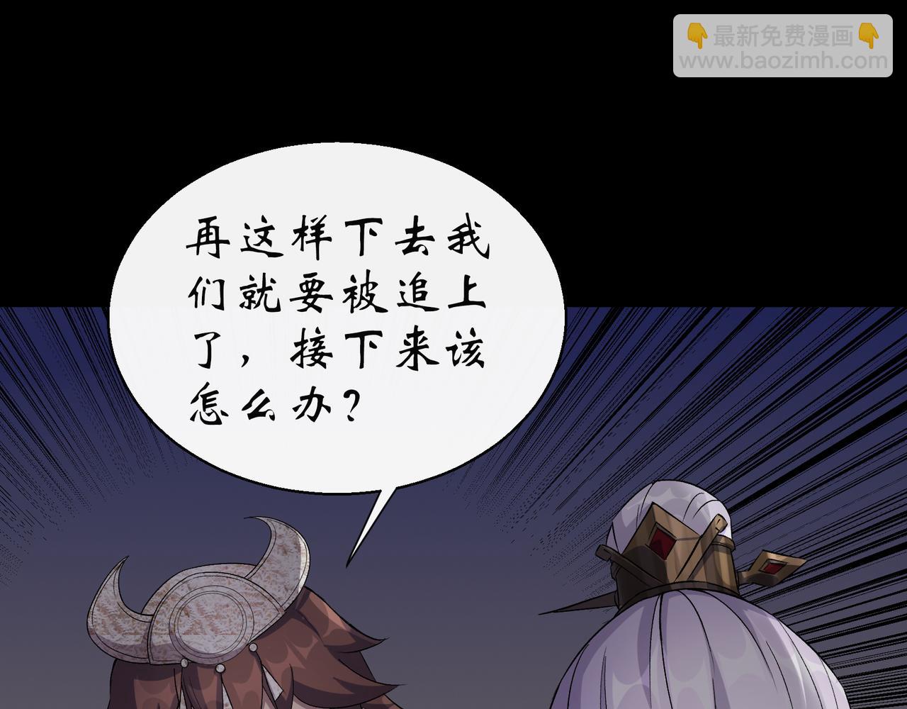 第35话 第34话 渣男不得好死(1/2)-第35话