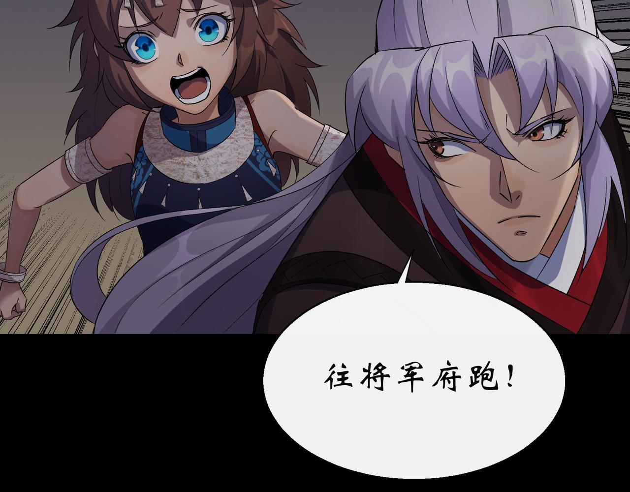 第35话 第34话 渣男不得好死(1/2)-第35话