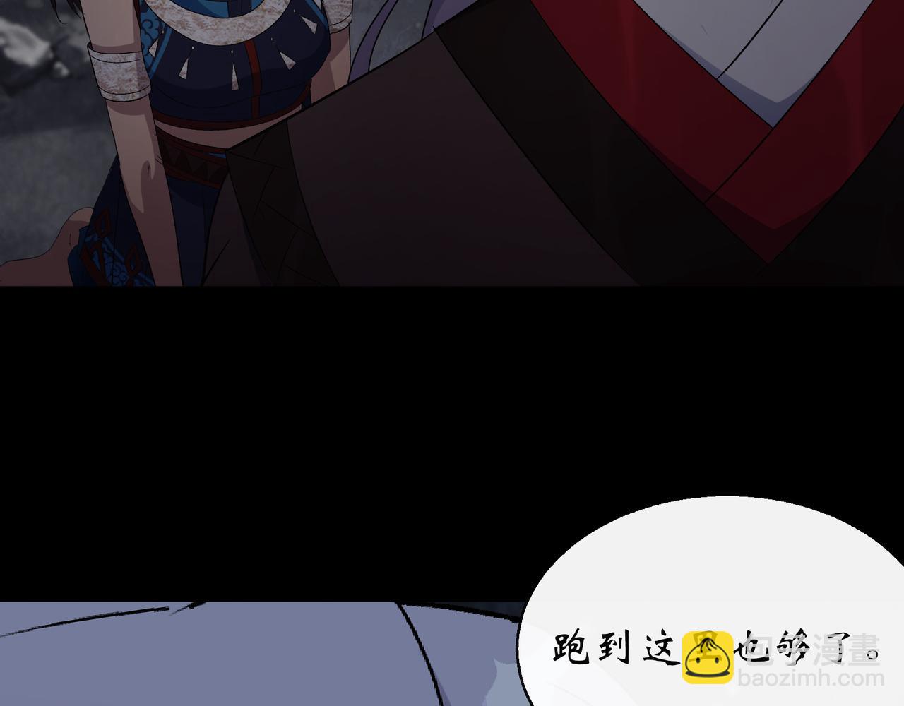 第35话 第34话 渣男不得好死(1/2)-第35话