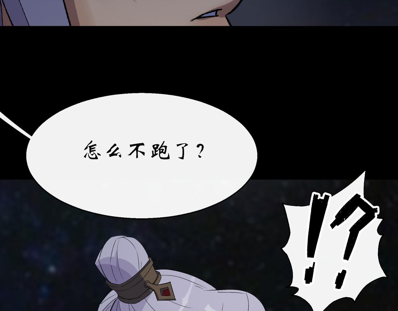 第35话 第34话 渣男不得好死(1/2)-第35话