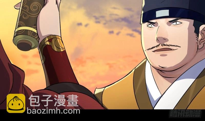 第37话 第36话 黄雀在后(1/2)-第37话