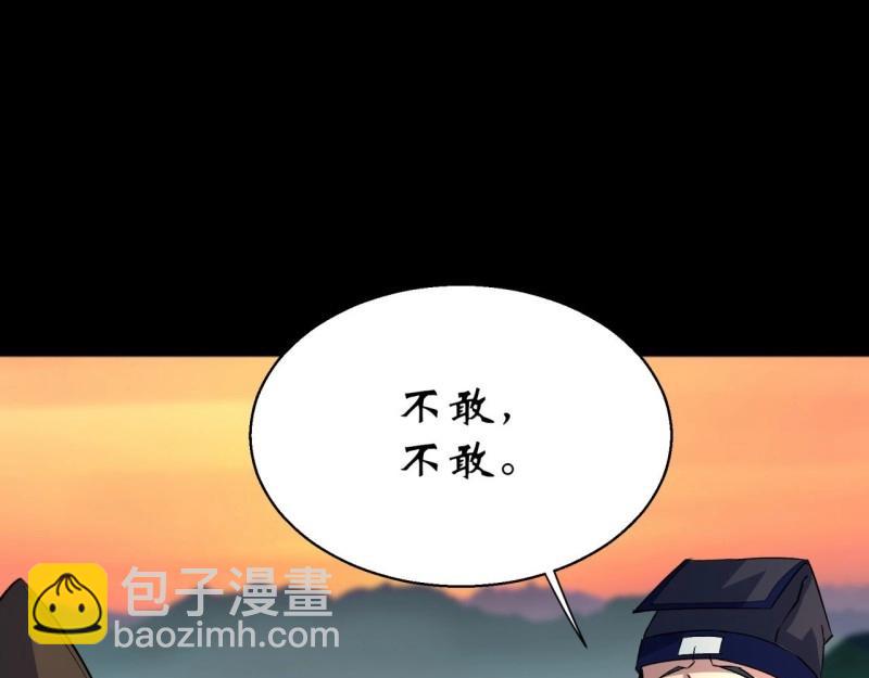 第37话 第36话 黄雀在后(1/2)-第37话