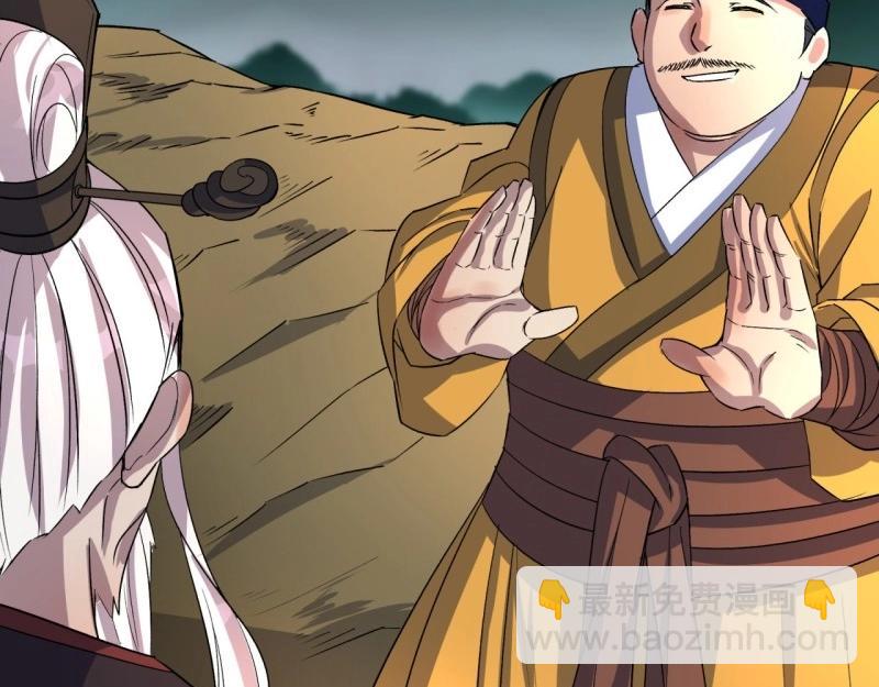 第37话 第36话 黄雀在后(1/2)-第37话