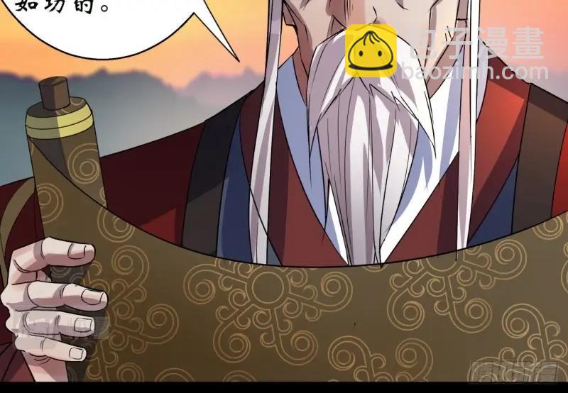 第37话 第36话 黄雀在后(1/2)-第37话