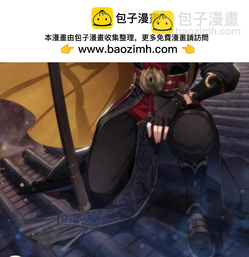 第37话 第36话 黄雀在后(1/2)-第37话