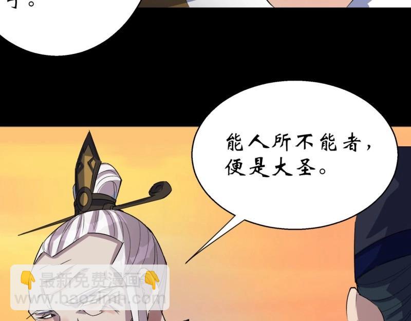 第37话 第36话 黄雀在后(1/2)-第37话