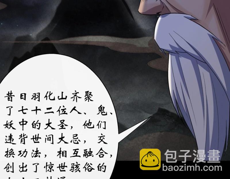 第37话 第36话 黄雀在后(1/2)-第37话