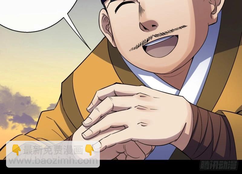 第37话 第36话 黄雀在后(1/2)-第37话