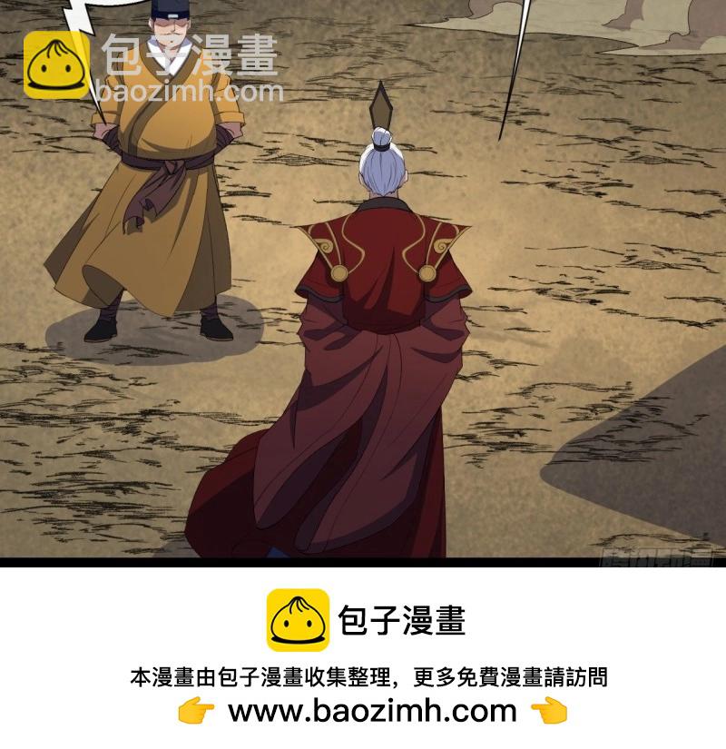 第37话 第36话 黄雀在后(1/2)-第37话