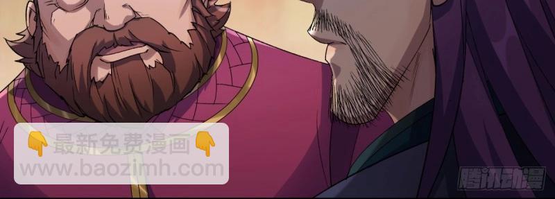 第39话 第38话 长乐帮(1/3)-第39话