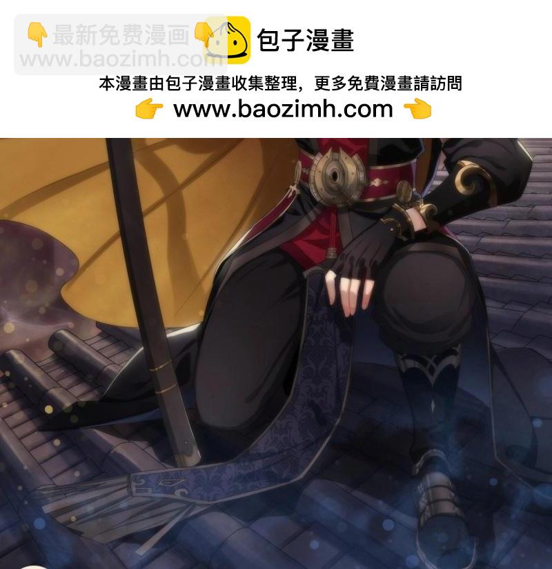 第39话 第38话 长乐帮(1/3)-第39话