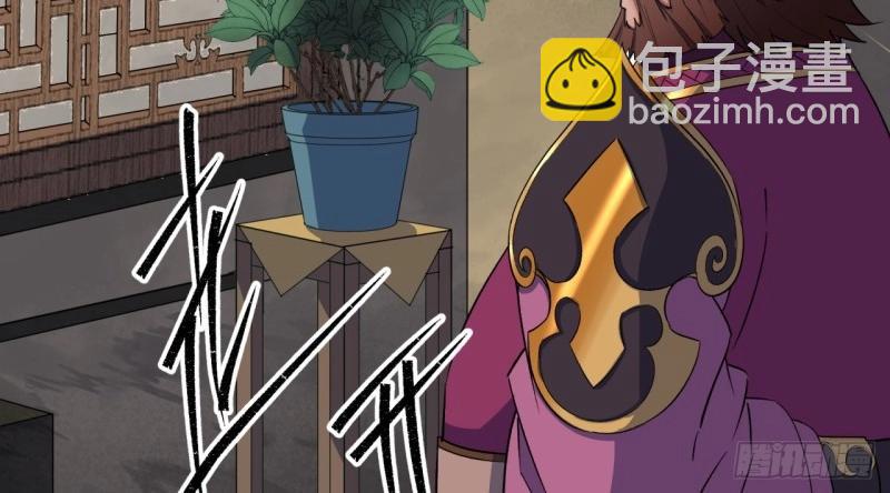 第39话 第38话 长乐帮(1/3)-第39话