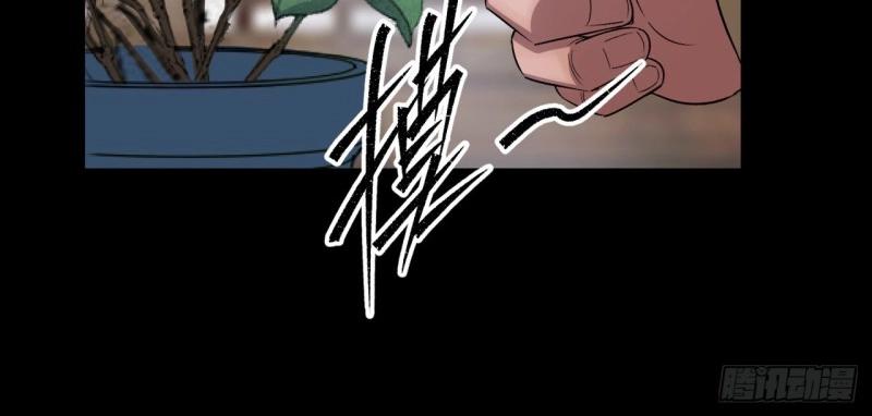 第39话 第38话 长乐帮(1/3)-第39话