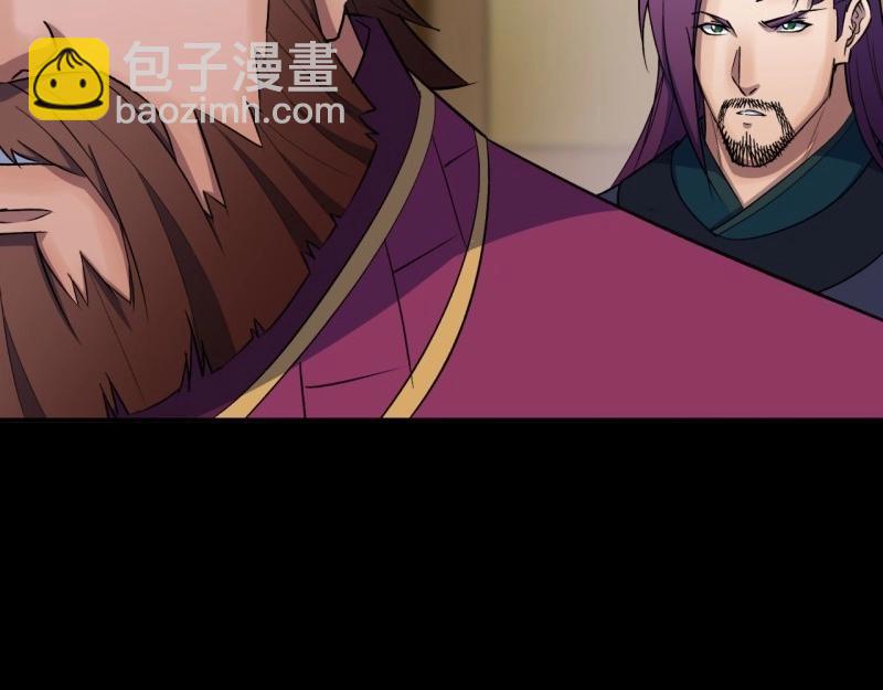 第39话 第38话 长乐帮(1/3)-第39话