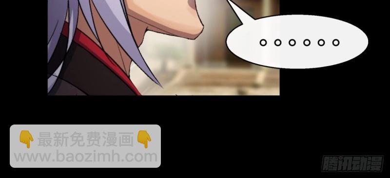 第39话 第38话 长乐帮(1/3)-第39话