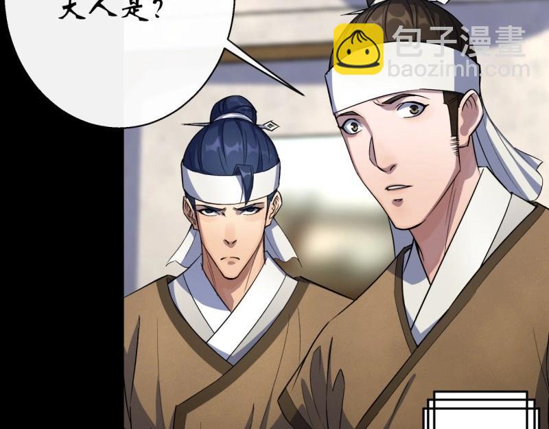 第39话 第38话 长乐帮(1/3)-第39话