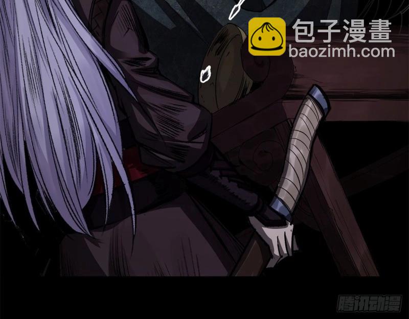 第5话 第4话 暗夜僵影(1/3)-第5话