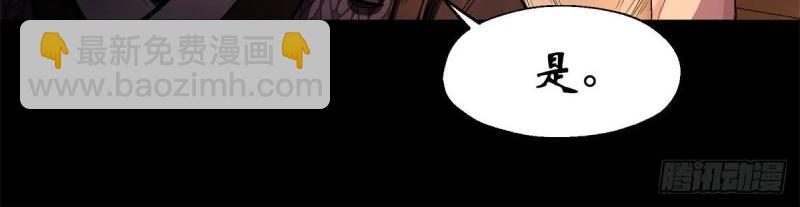 第5话 第4话 暗夜僵影(1/3)-第5话