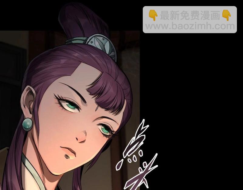 第5话 第4话 暗夜僵影(1/3)-第5话