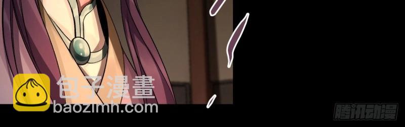 第5话 第4话 暗夜僵影(1/3)-第5话