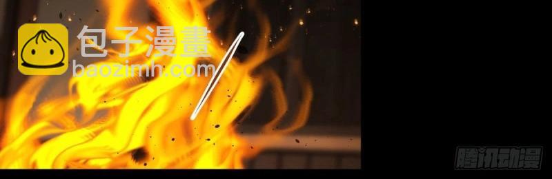 第5话 第4话 暗夜僵影(1/3)-第5话