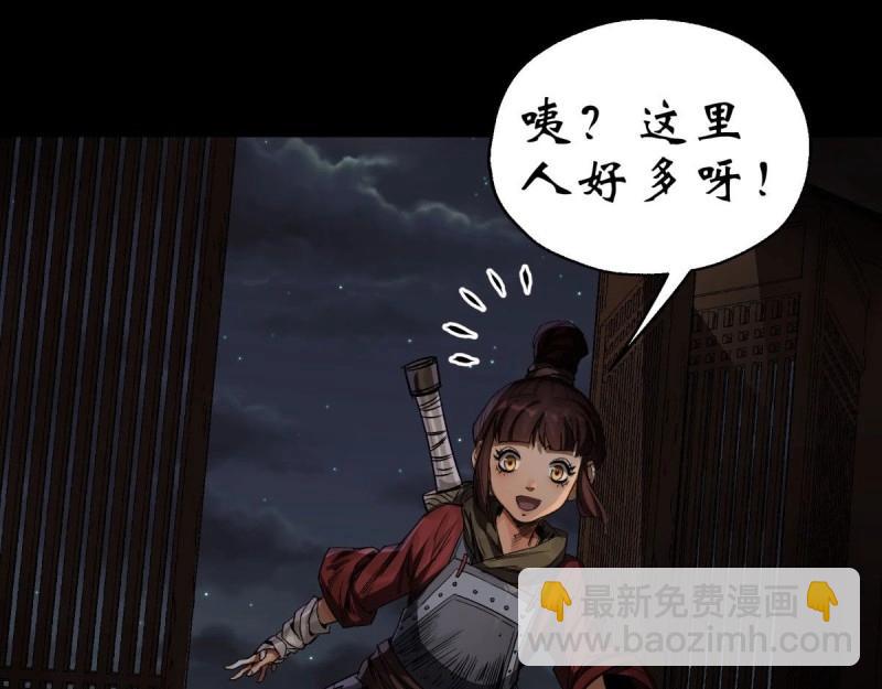 第5话 第4话 暗夜僵影(1/3)-第5话