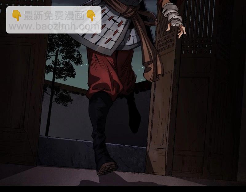 第5话 第4话 暗夜僵影(1/3)-第5话