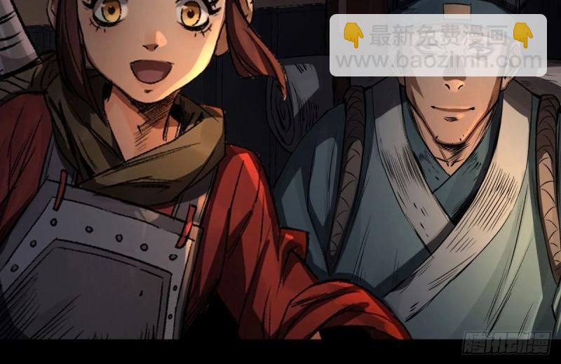 第5话 第4话 暗夜僵影(1/3)-第5话