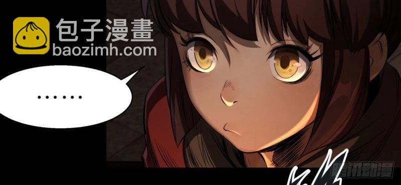 第5话 第4话 暗夜僵影(1/3)-第5话